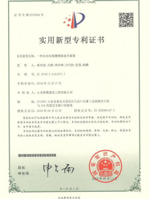 �c���鿴Ԕ����Ϣ<br>���}��2019.9һ�Nˮ����|��ģ�������b�� ��x�Δ���105